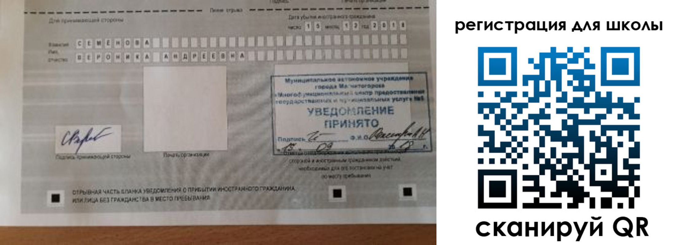 пропишу в квартире в Стерлитамаке